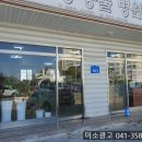 충청동물병원 이미지