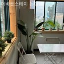 어바웃스테이