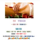 투썸아로마바디케어 네이버블로그