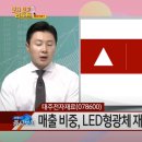 대주개발