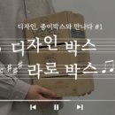 주식회사 원라인