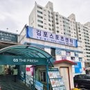 김포스포츠센터 수영 등록후기