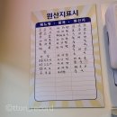 봉천지구대 | 봉천 찐하오마라탕 : 마라탕후루의 정석 후식으로 탕후루를 줌