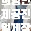 경희인수한의원 이미지