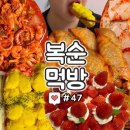 조방낙지 이미지