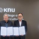 경북대학교 농대4호관 이미지