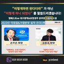 엠베스트SE 프로모션 안내 이미지