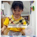 노원천연비누 개구리알방향제만들기/노원평생문화센터/노원역문화센터/노원/문화센터/방향제/중랑구...