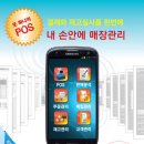 (주)진승정보기술 네이버블로그