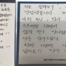 스트레치뱅옥수점