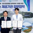 하늘부부한의원 이미지