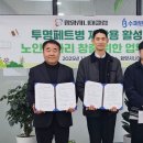수퍼빈