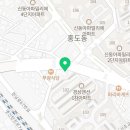 동구부부치과의원 네이버블로그