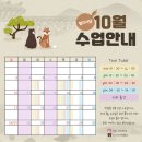 캘리서당