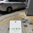 신룽푸 마라탕 구파발점
