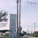 미림슈퍼 이미지