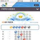 요미워니