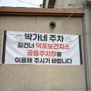 우리가족 집밥 상차림 (오후) | 영월 박가네 내돈내산 후기 영월 한정식 맛집 단종의 밥상 먹어본 솔직후기