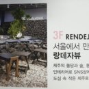 NC 신구로점 2층-2 이미지