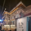 수목458 이미지