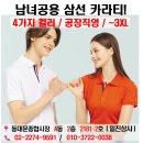동대문한세탁 네이버블로그