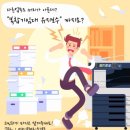 일성솔루션 이미지