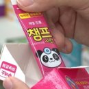 챔프 네이버블로그