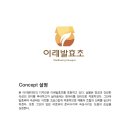 디자인마을 이레
