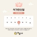 공감수학송산학원