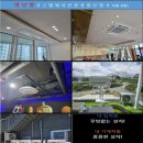 비투비플라자 | 부산/김해/양산/사송/율하/명지/신도시/상가 1way 시스템 냉난방 에어컨 설치 후기~!