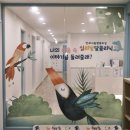연세서울병원 | 안산 심리발달센터 연세서울병원부설 심리발달클리닉에서 만4세 아동발달검사 후기