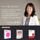 하우연한의원 이미지