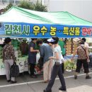 직거래 아시아경제