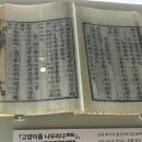 바둑이 이발소 | 고얌미.. 전시회 휴가첫날