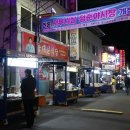 안동서부시장 이미지