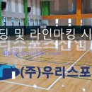 송내초등학교 이미지