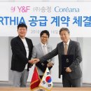 코리아나 이미지