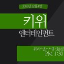 위너스미디어