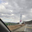 와촌(포항방향)휴게소 | 와촌휴게소(포항방향)먹거리/갓바위 안전기원 테마공원