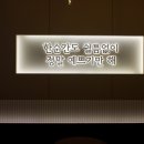 감성커피 세종고운점