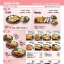 최고당돈가스 네이버블로그