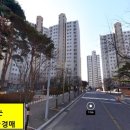 장당우미1차아파트 이미지