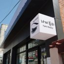 성남초등학교 후문 이미지