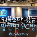 VRIZ PC CAFE 이미지