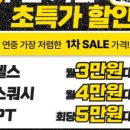 카인드짐 24시 휘트니스 수락산역점 이미지