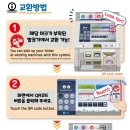 메트로짐 이미지