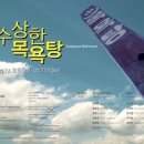 이당미술관 스포츠동아