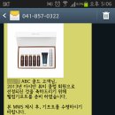 아리따움충남 - 태안군 동문1길 46 | 아리따움충남