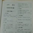 동의보감 이미지