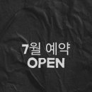 더블유엑스비